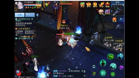 接明星赛 托管首席宗师比武