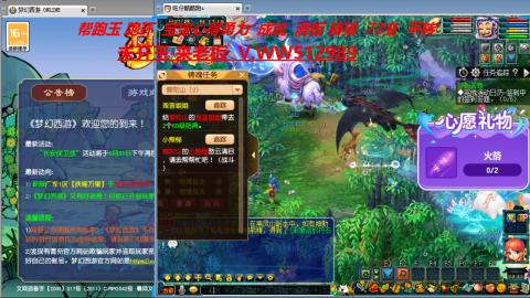 520双倍积分预定中