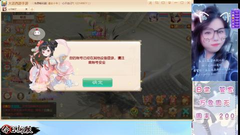 接托管！万象！冥渊！