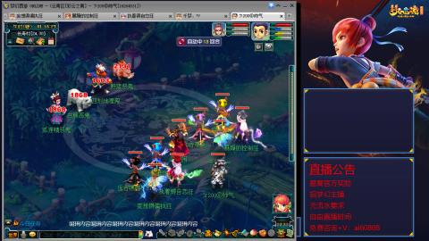 【彩云之南】144难民第518天