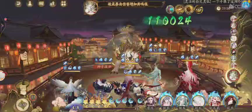 晴明扇投放点
