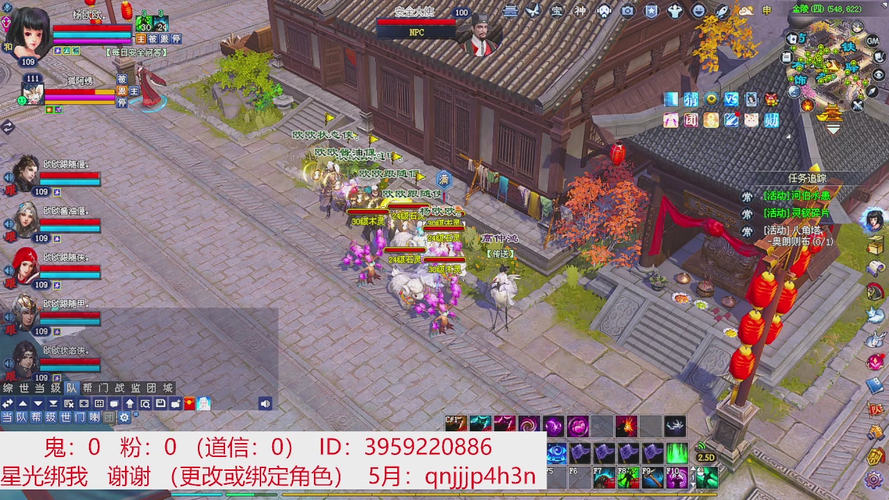 星光绑我 快来快来！