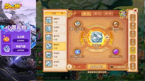 精锐菜鸡日常酱油九转托管