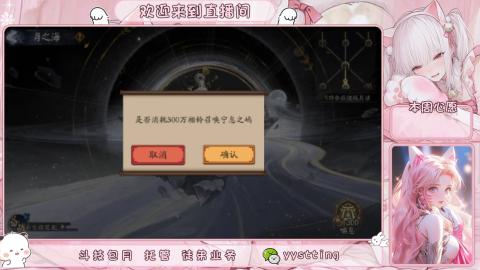 你不开心就看我直播咯