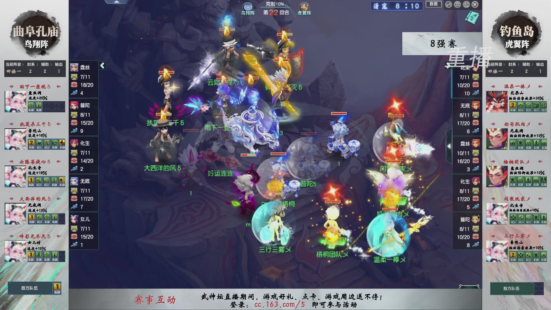 福袋掉落-武神坛精彩回顾