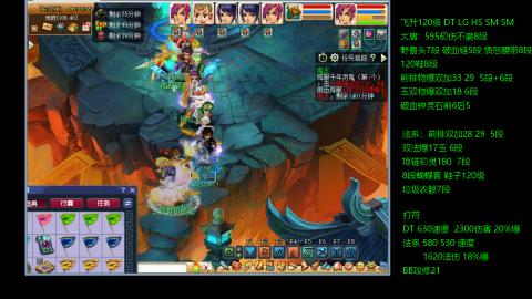 暴击流大唐4法