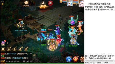 接熔练-估价找号-金银-托管剑会练宠月饼
