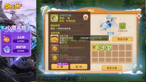精锐菜鸡日常酱油九转托管