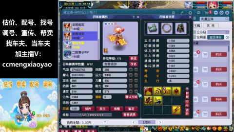 估号配号调号找号帮卖一条龙服务