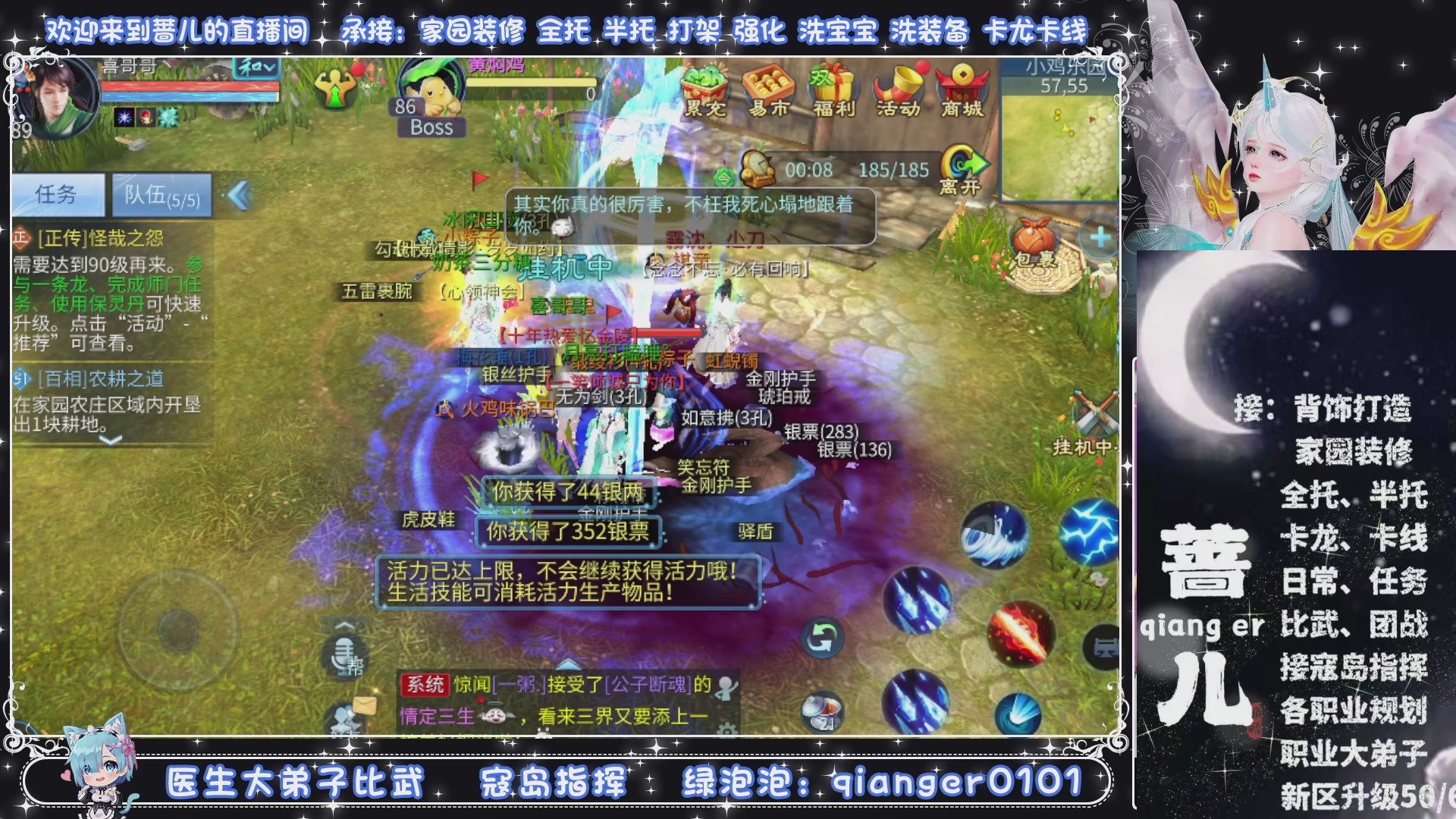 周四十周年纪念服，接升级托管