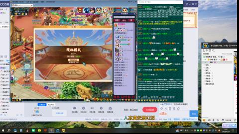 无聊唠嗑