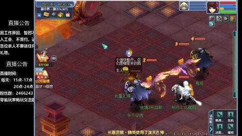 0氪艰难养号飞升从师门开始
