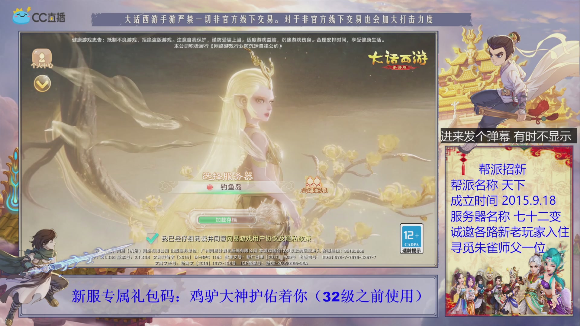 七十二变找个朱雀师傅~