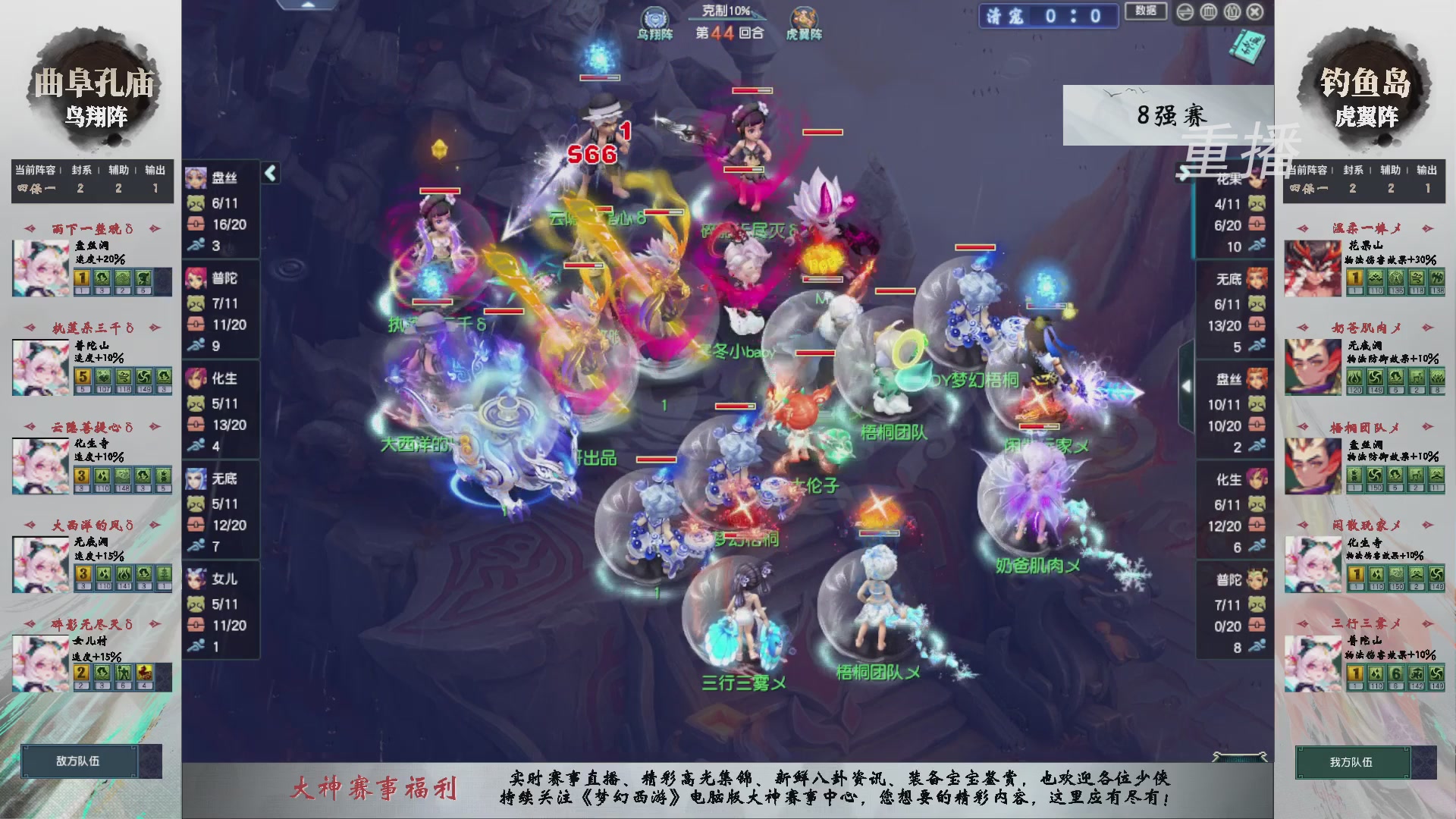 福袋掉落-武神坛精彩回顾