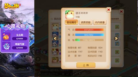 精锐菜鸡日常酱油九转托管