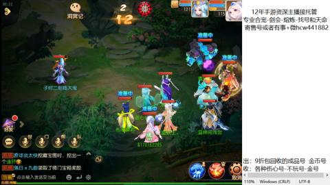 接熔练-估价找号-金银-托管剑会练宠月饼