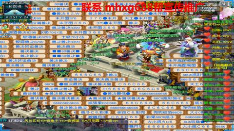 帮免费宣传推广