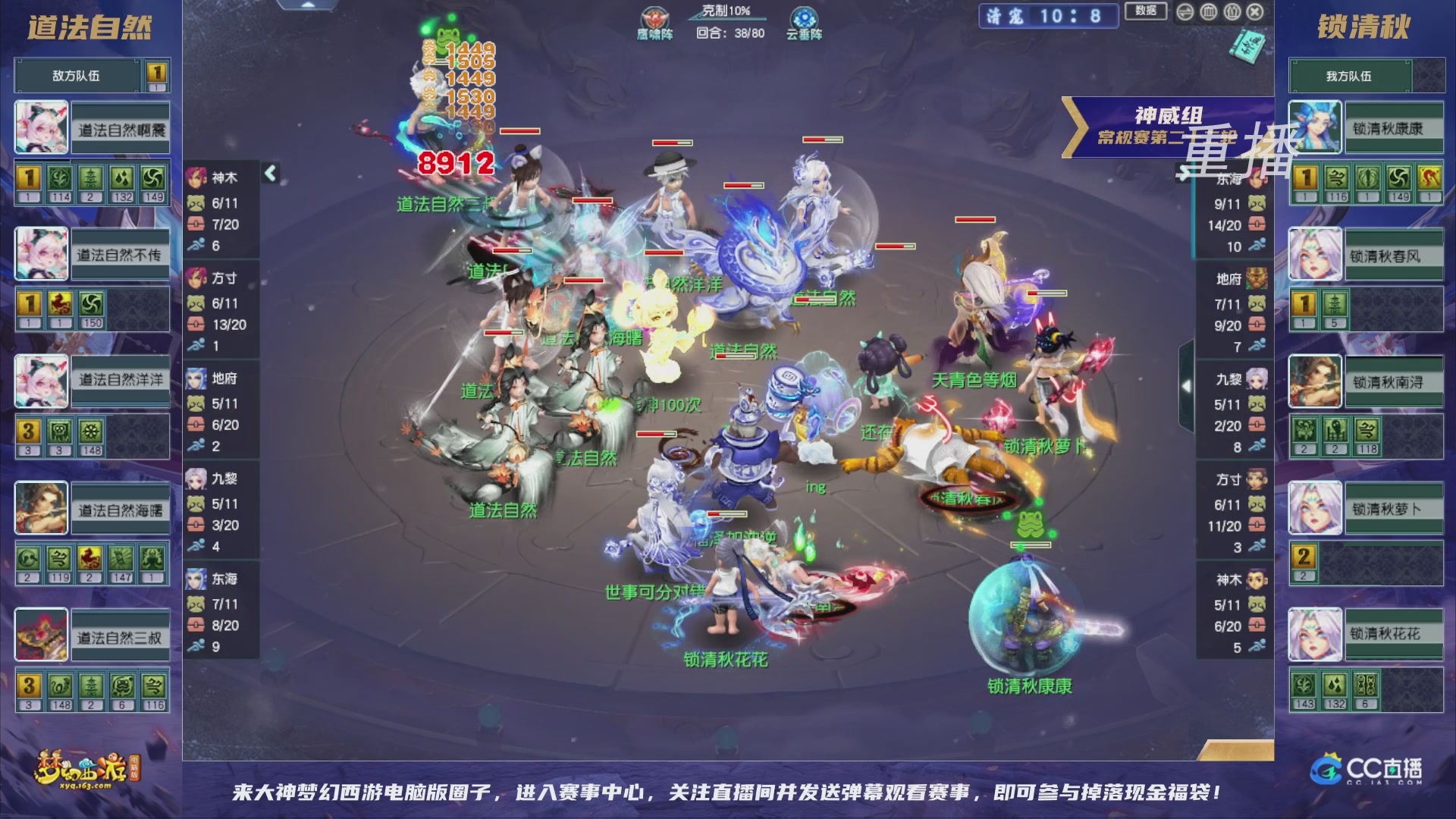【重播】群雄逐鹿超级联赛S5-常规赛（福袋在大神直播间掉落）