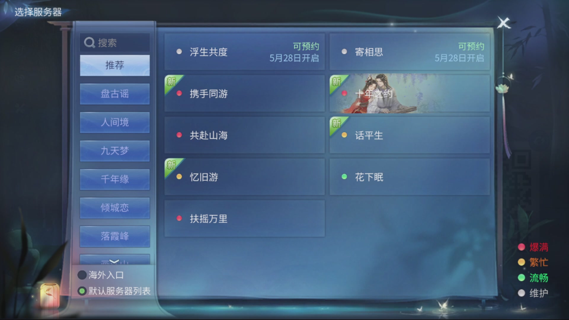资源超白~