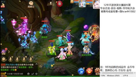 接熔练-估价找号-金银-托管剑会练宠月饼