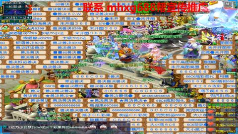 帮免费宣传推广