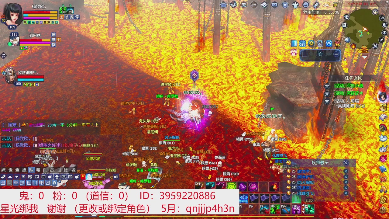 星光绑我 快来快来！