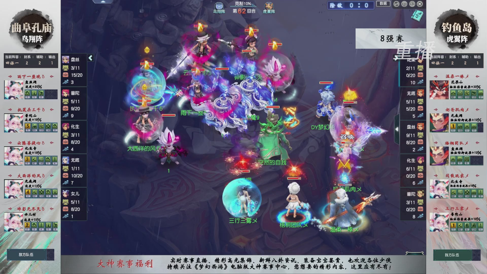 福袋掉落-武神坛精彩回顾