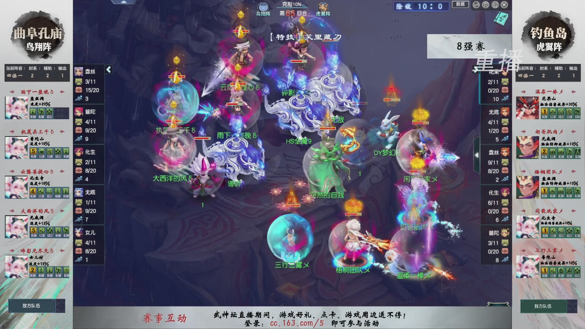 福袋掉落-武神坛精彩回顾