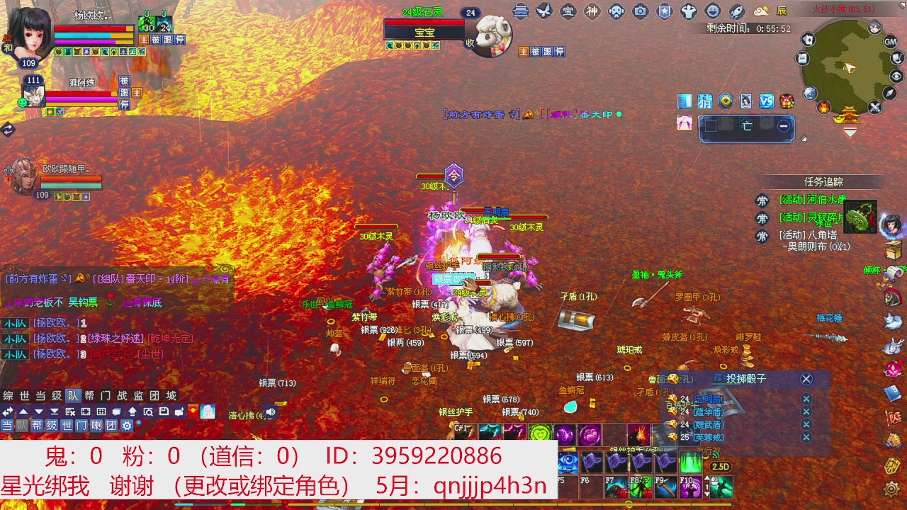 星光绑我 快来快来！
