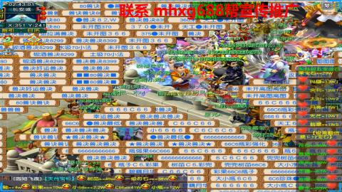 帮免费宣传推广