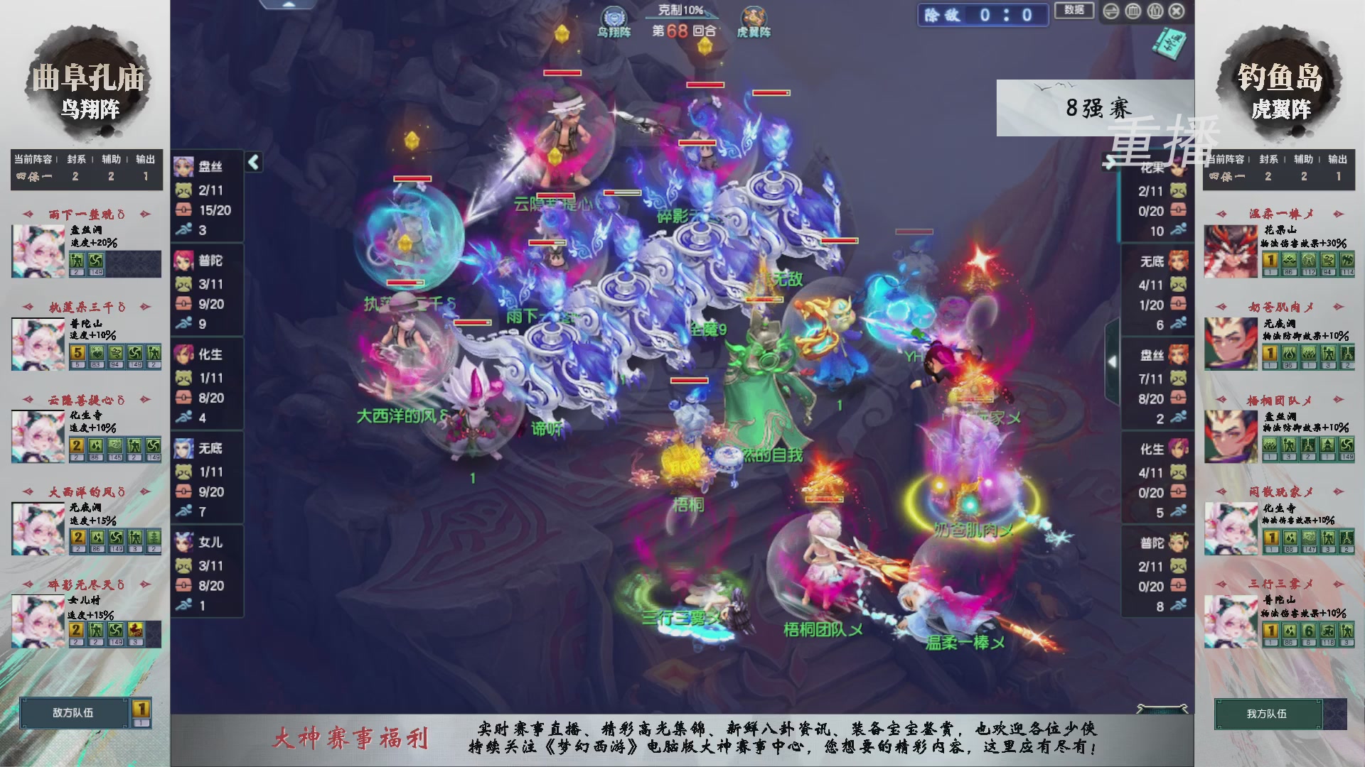 福袋掉落-武神坛精彩回顾