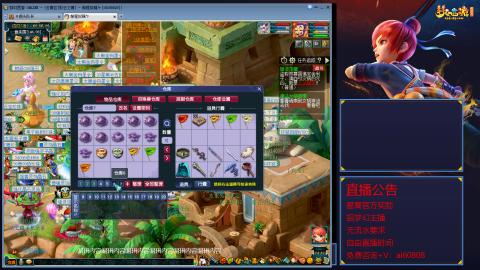 【彩云之南】144难民第518天