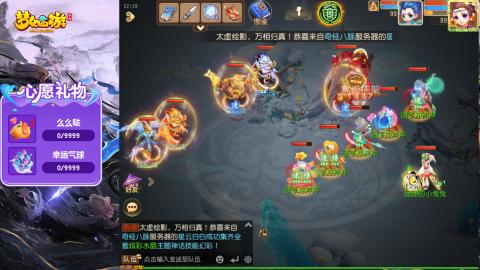 精锐菜鸡日常酱油九转托管