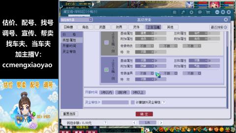 估号配号调号找号帮卖一条龙服务