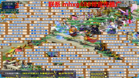 帮免费宣传推广