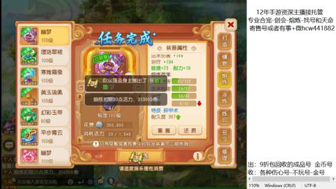 接熔练-找号-金银-练宠粽子月饼