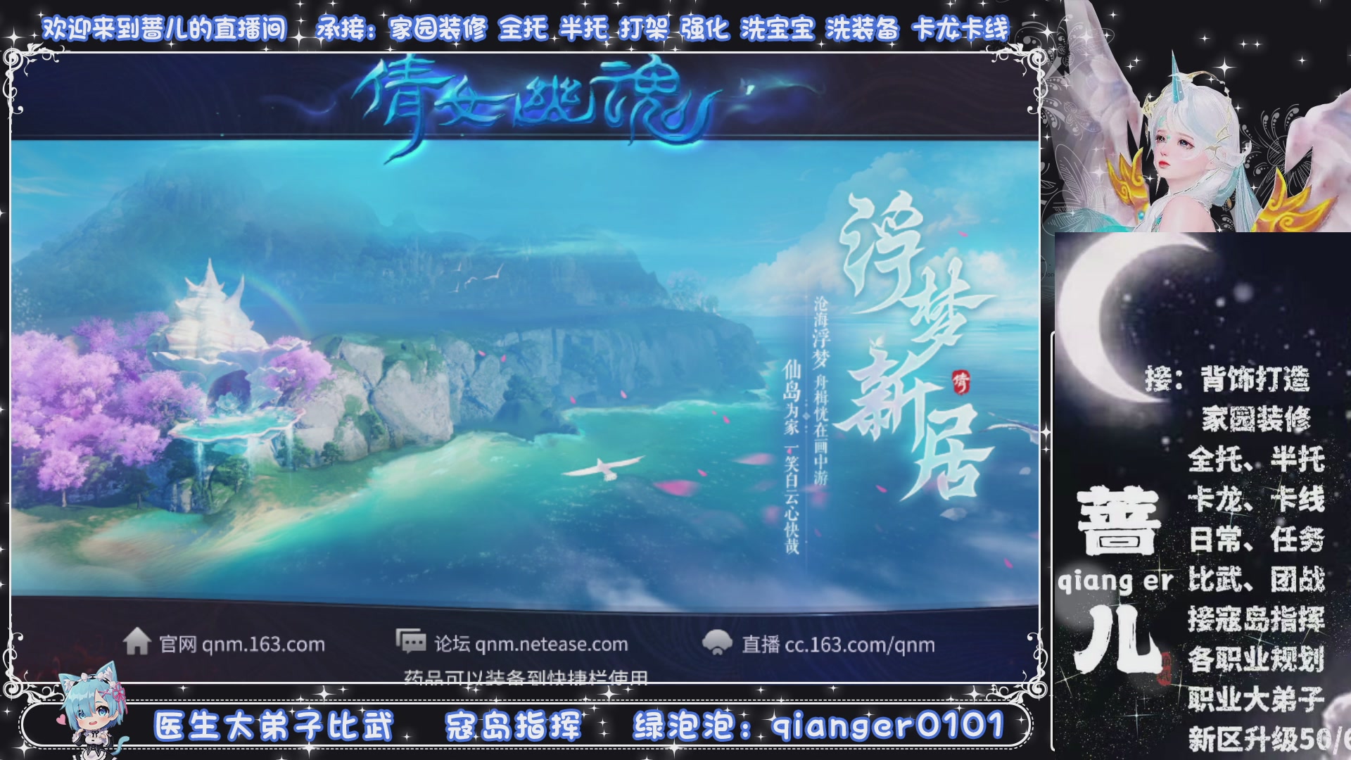 周四十周年纪念服，接升级托管