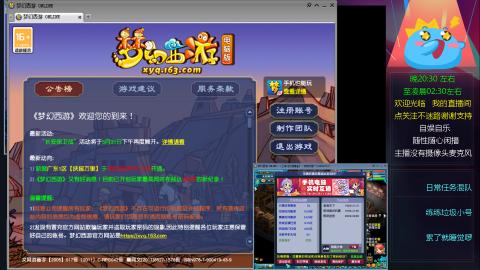 自娱自乐闲播★混队★练号