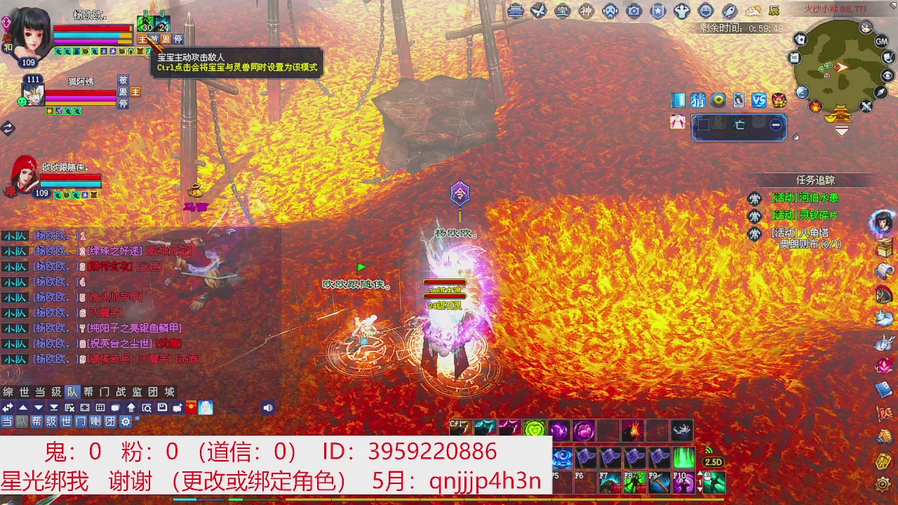星光绑我 快来快来！