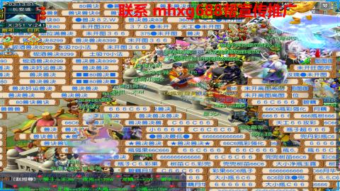 帮免费宣传推广
