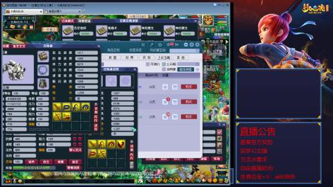 【彩云之南】144难民第518天