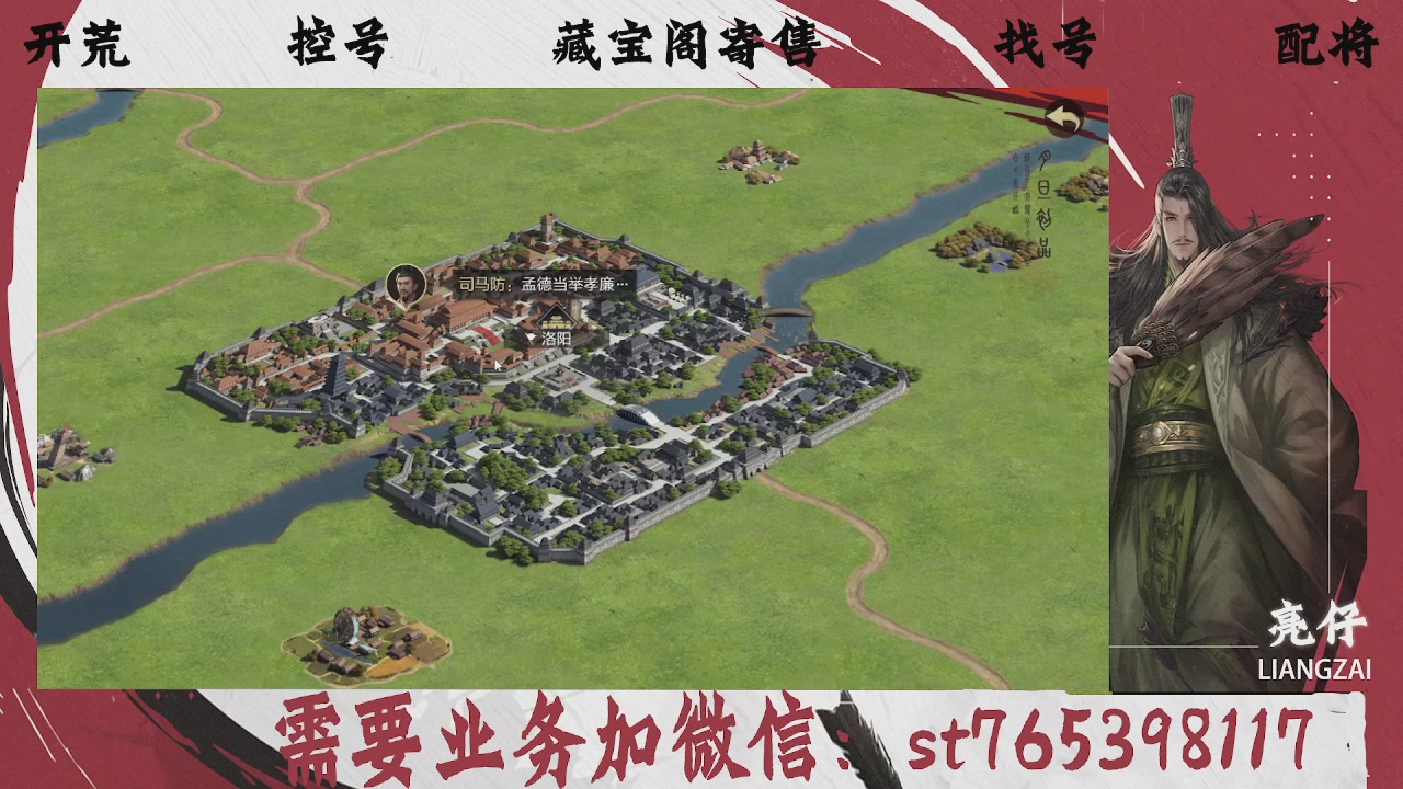 全网最低价，接开荒，夜控，找号，寄售