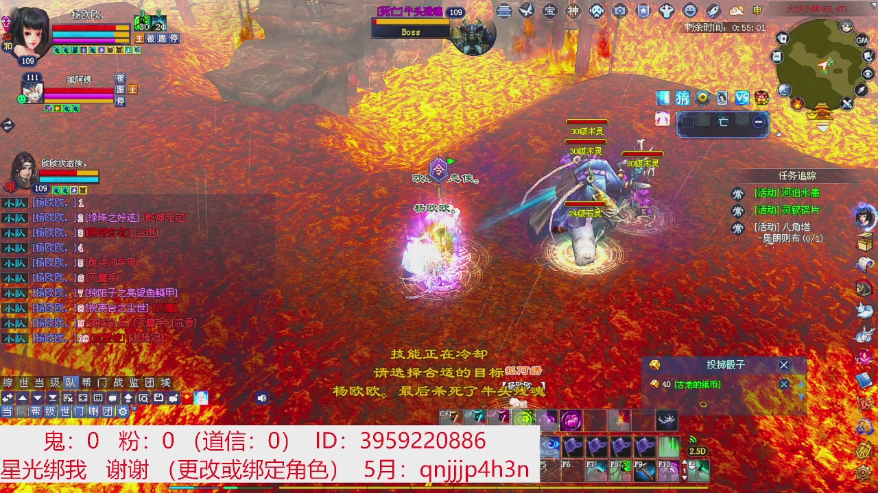 星光绑我 快来快来！