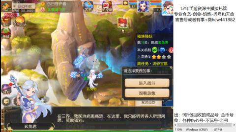 接熔练-找号-金银-练宠粽子月饼