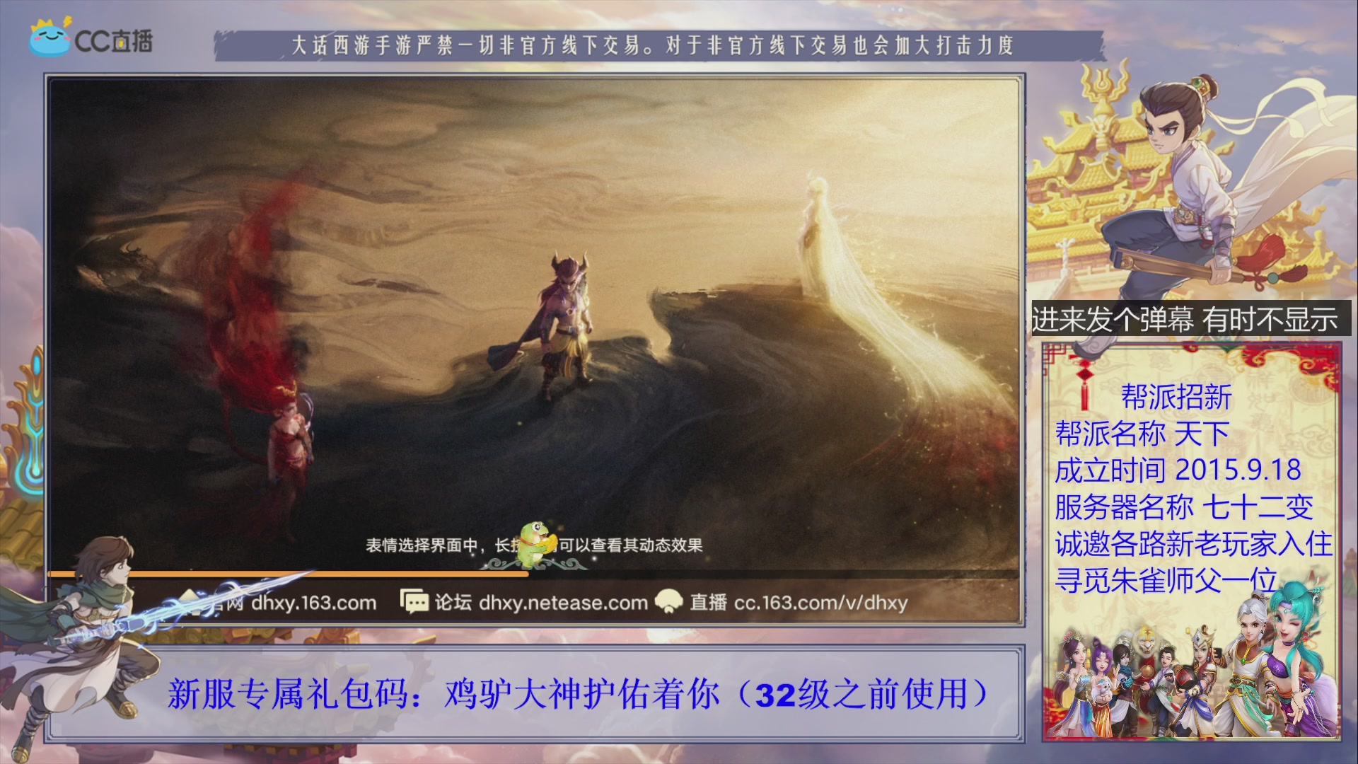 七十二变找个朱雀师傅~