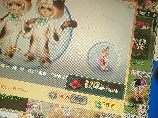 兄弟萌来了