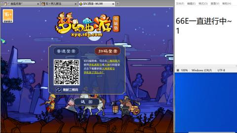 全网无前任 有也不承认