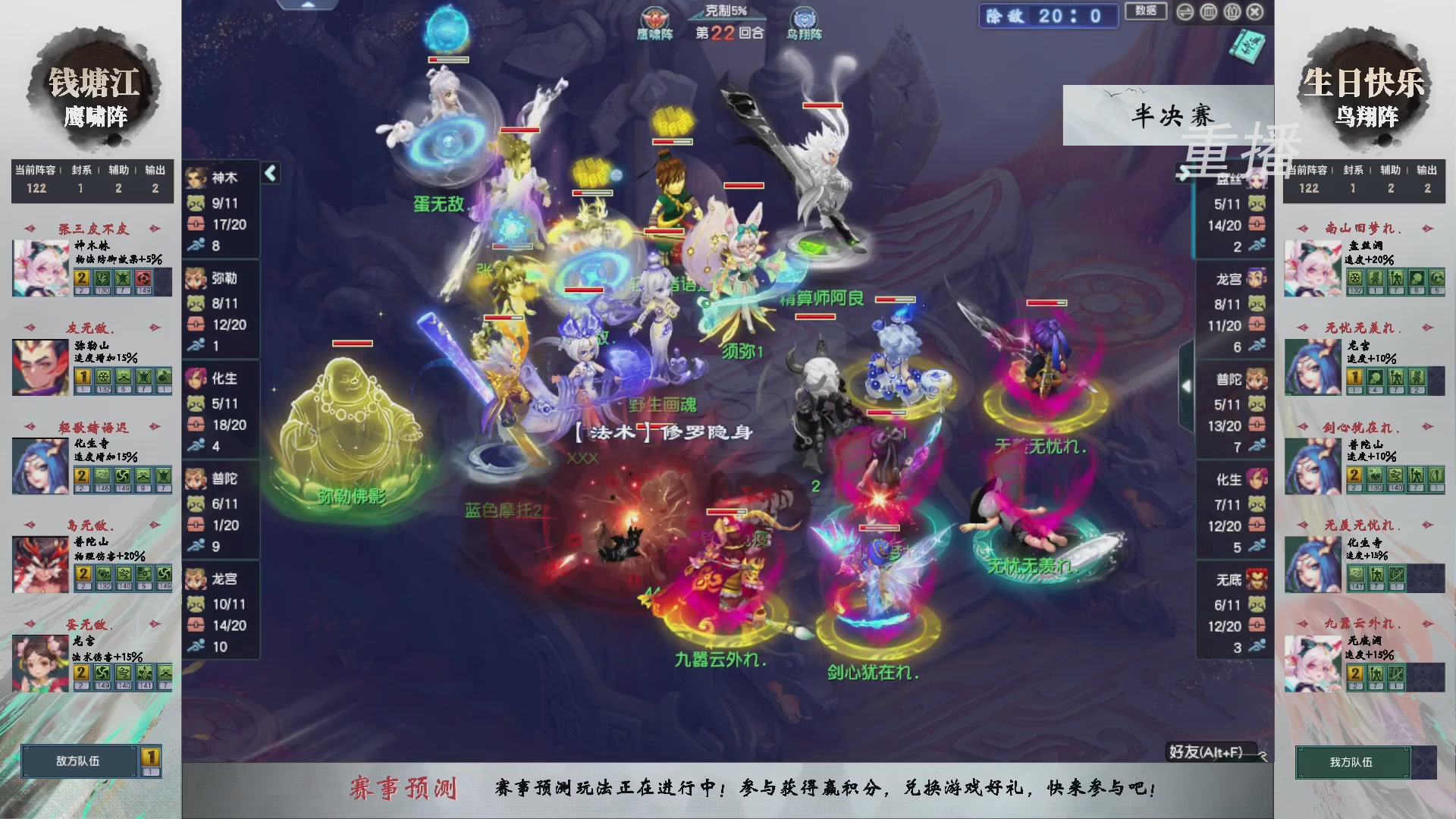 福袋掉落-武神坛精彩回顾