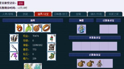 估号找号配号