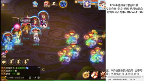 接熔练-估价找号-金银-托管剑会练宠月饼